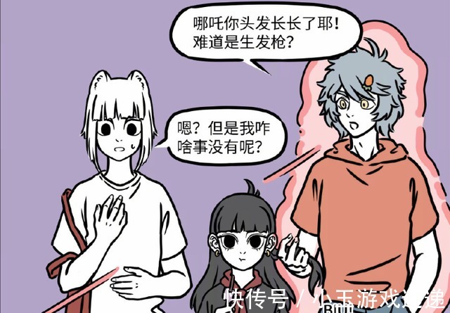 哮天超|非人哉：性转番外上线，九月和哪吒转不转都一样，女版哮天超可爱