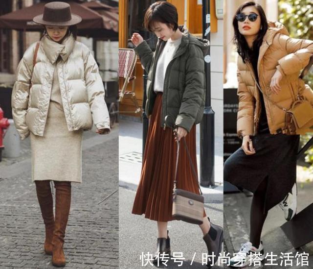 保暖|羽绒服下面尽量少穿裤子,今年流行这样穿,保暖显瘦又洋气
