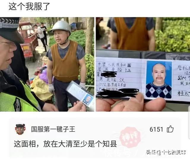 |搞笑合集：这是我的两位表弟，为人方正圆滑，想看看你们的表弟