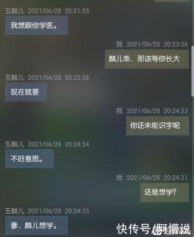 为人父母|刚生的孩子就会怼人了？一套操作行云流水，玩家：他是我爸爸