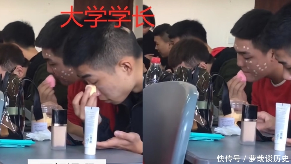 学长|最近“上课偷化妆”火了,躲过了初中生,看到大学学长,不好混?