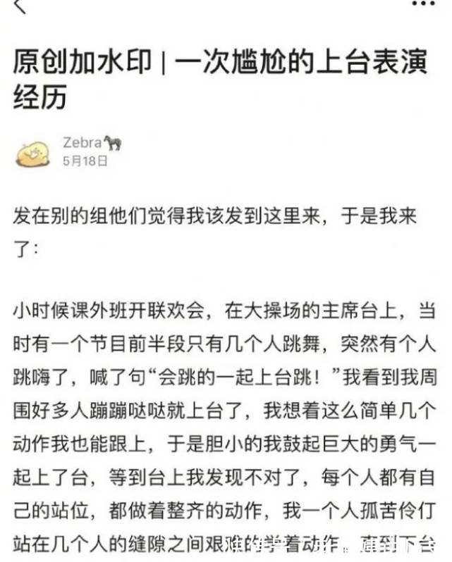 离婚|“爸爸离婚后,说女儿是别人家的孩子怎么办?”网友:这回复扎心了