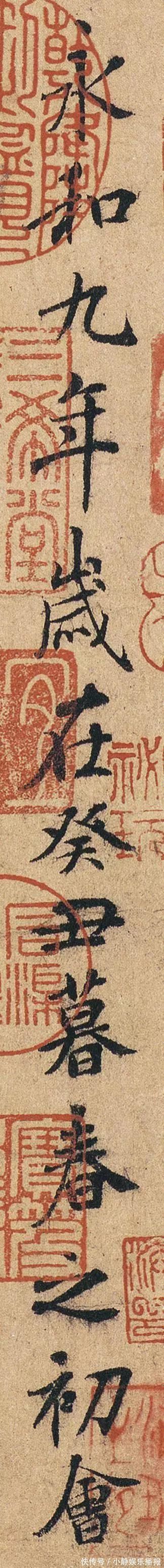 米芾#褚遂良临《兰亭序》单字高清,不一样的“永和九年”