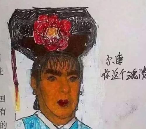 我妈|小学生脑洞大开，教科书涂鸦流行网络“我妈三天没打我了，”