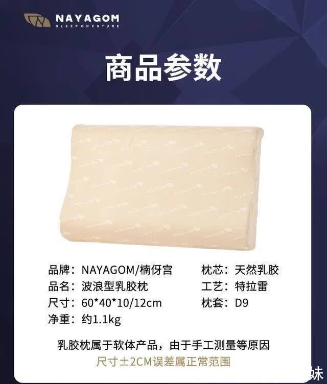 工艺|家里智商税top1，有钱也别瞎买
