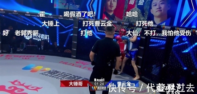 大錘哥|巨人之戰不復存在,向佐缺席比賽,曹云金身高壓制!