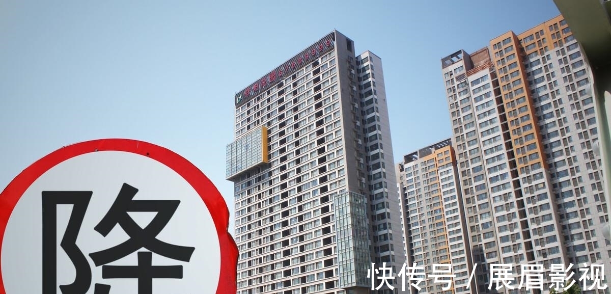 限价|多地已开始“限价”降温,2021年下半年,房价走势如何?会下跌吗
