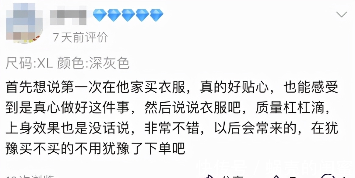 玩法|这些年，商家的好评返现玩法越来越卷，淘宝开始行动了