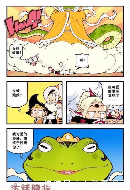 太白&太白偷了很多神仙的法宝，但他却没机会使用，而且还被“女娲”降罪