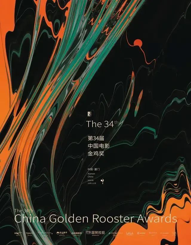 电影性|画风瞩目!金鸡奖首次网络征集海报,目前投票第一名的是→