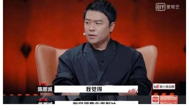 《开拍吧》：大导演陈思诚，终于不“装”了