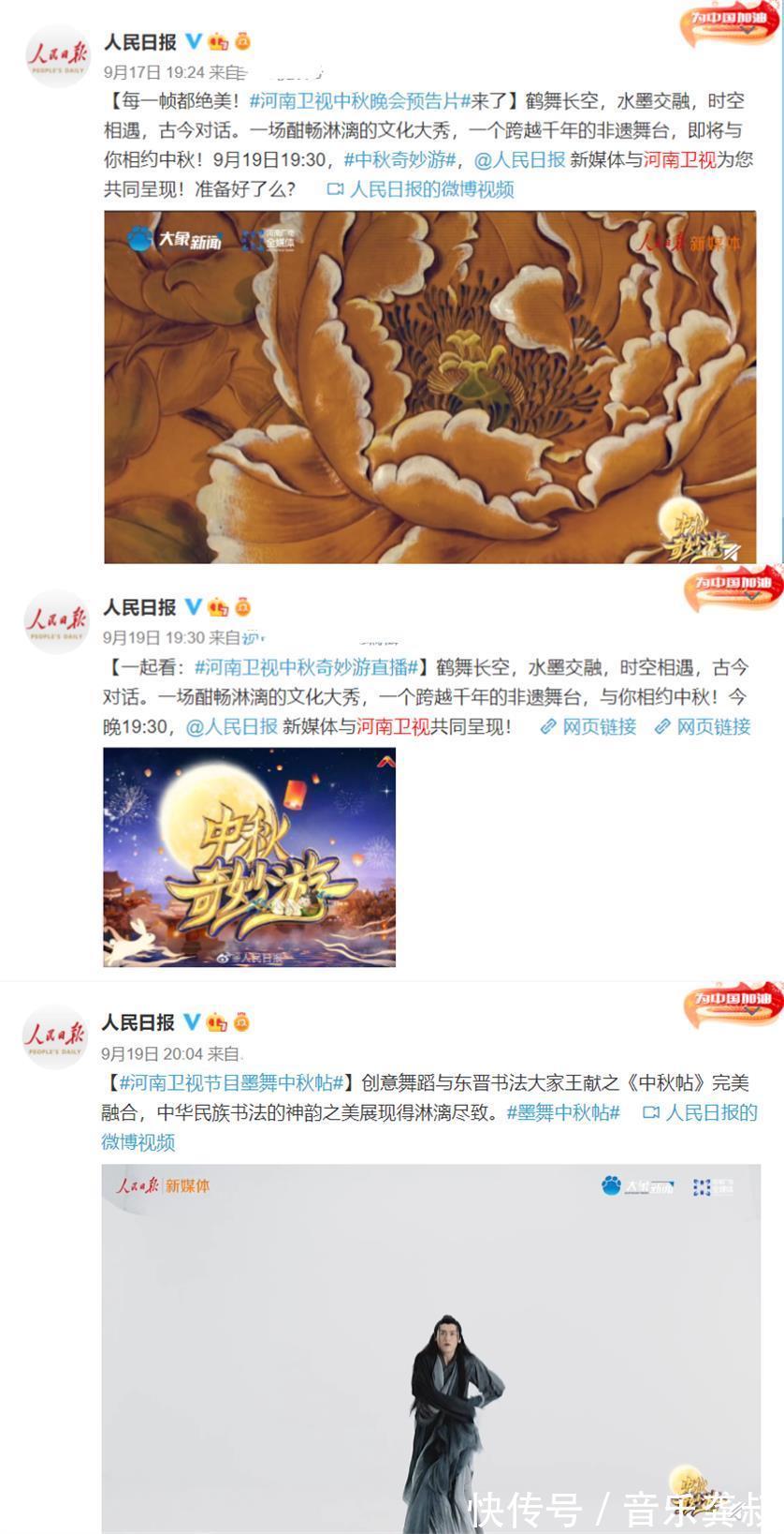 资本|被人民日报吹爆的河南卫视,这次又狠狠抽了资本一个耳光