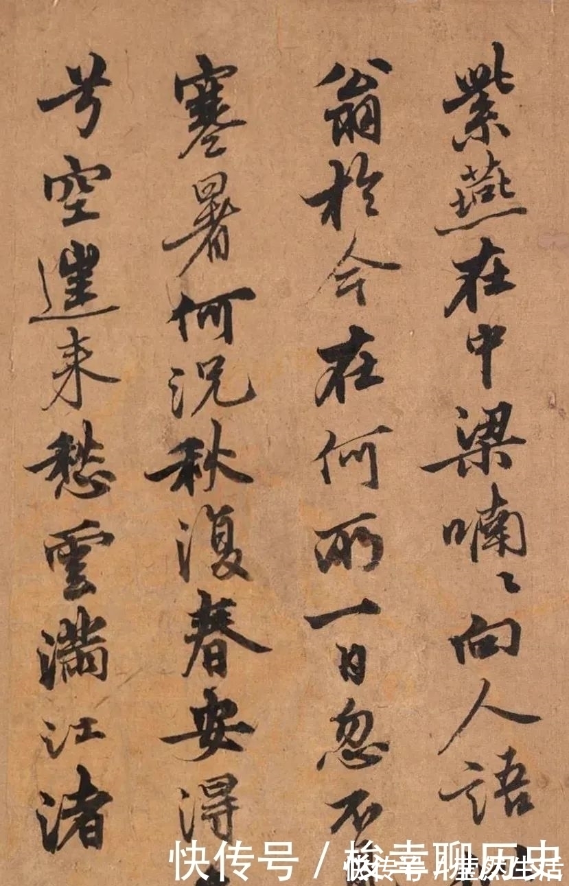 感遇诗帖!元代王冕行书《感遇诗帖》欣赏!生意盎然,劲健有力,对后世影响较大!