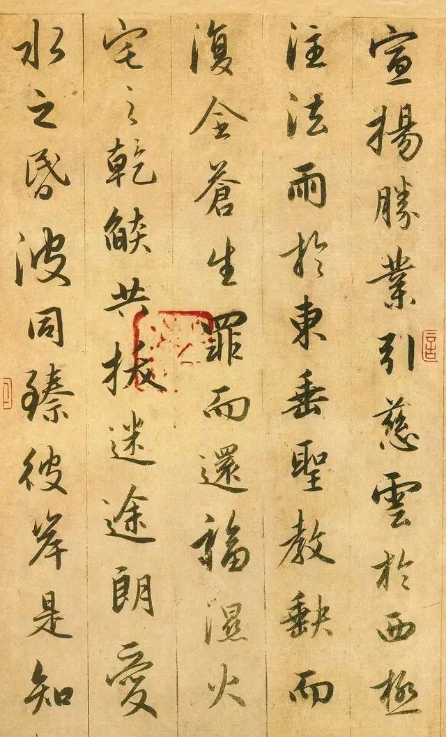 赵子昂&书法不是“写字”,没有临过这部法帖,怎么敢说:自己懂书法