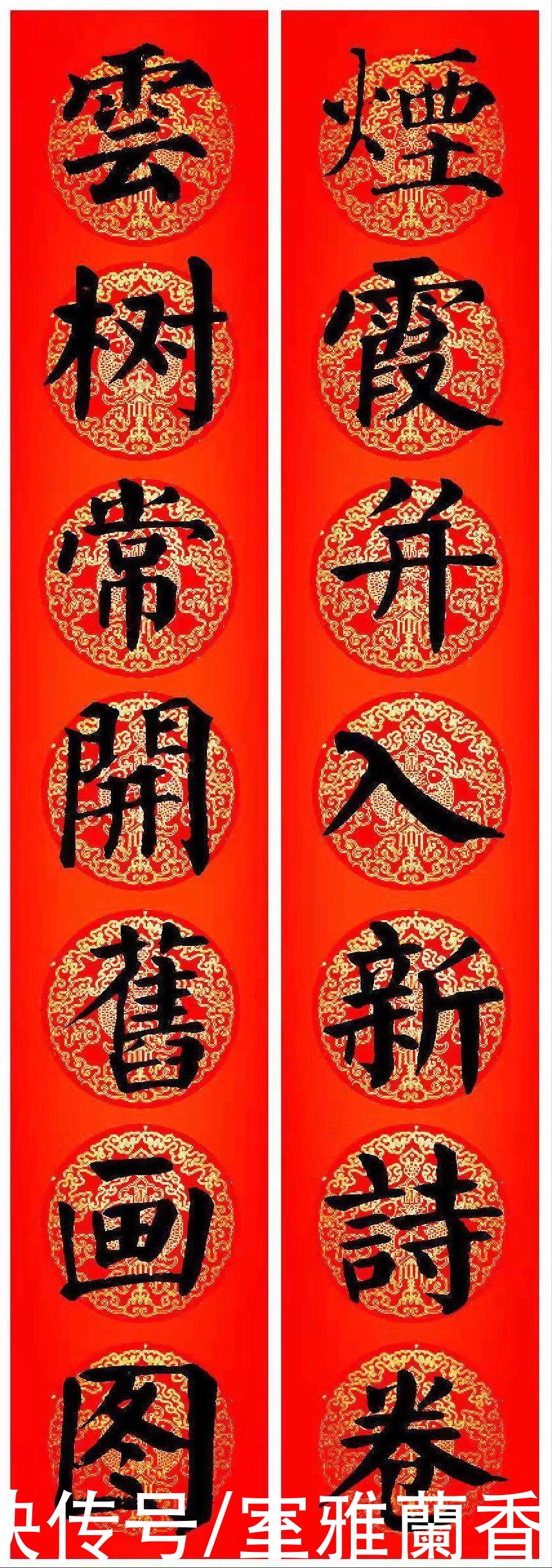  欣赏|书法欣赏｜那些适合挂在书房的对联