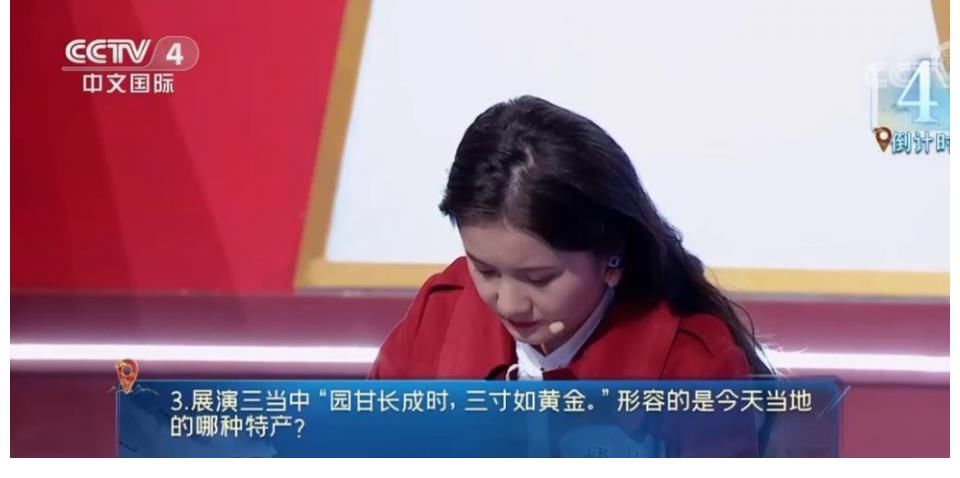 康震|《中国地名大会》，康震老师成为点评嘉宾，还有很多诗词元素