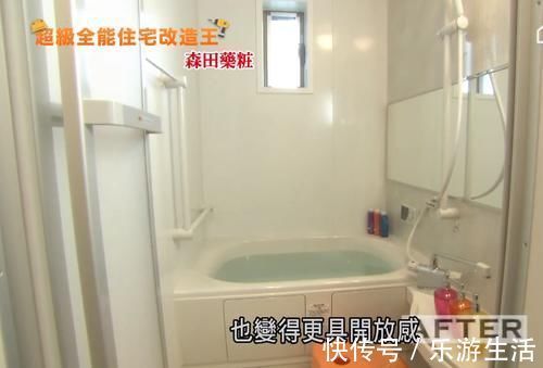 小房间|日本20㎡房子重新改造，不仅能住一家六口，巴掌大的浴室还有浴缸