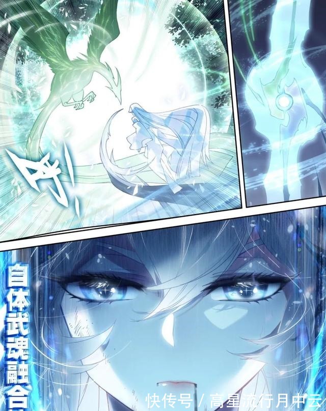 双生武魂|斗罗大陆除了霍雨浩,谁还是三生武魂她的出现颠覆我们的认知