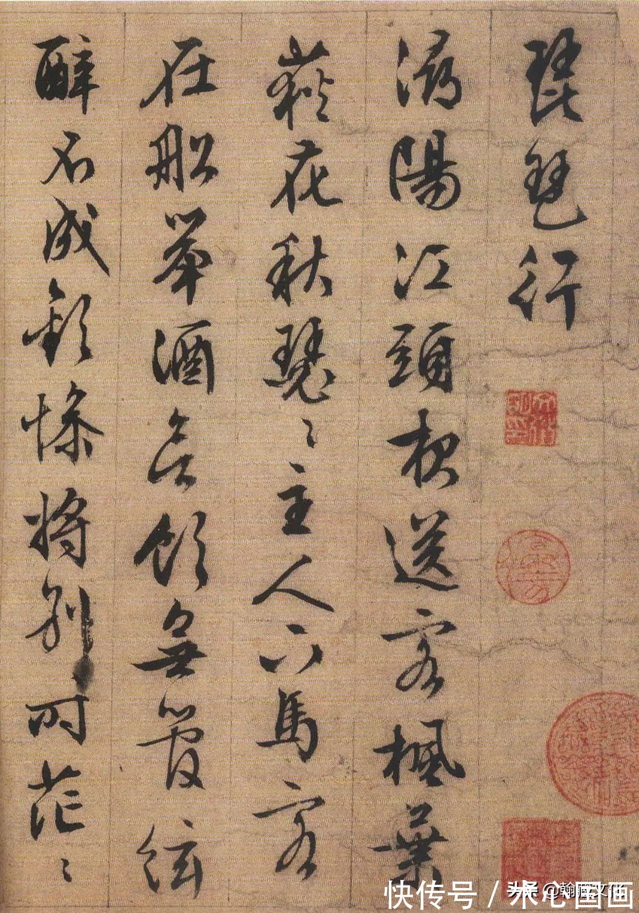 李应祯#文徵明晚年行书《琵琶行》欣赏