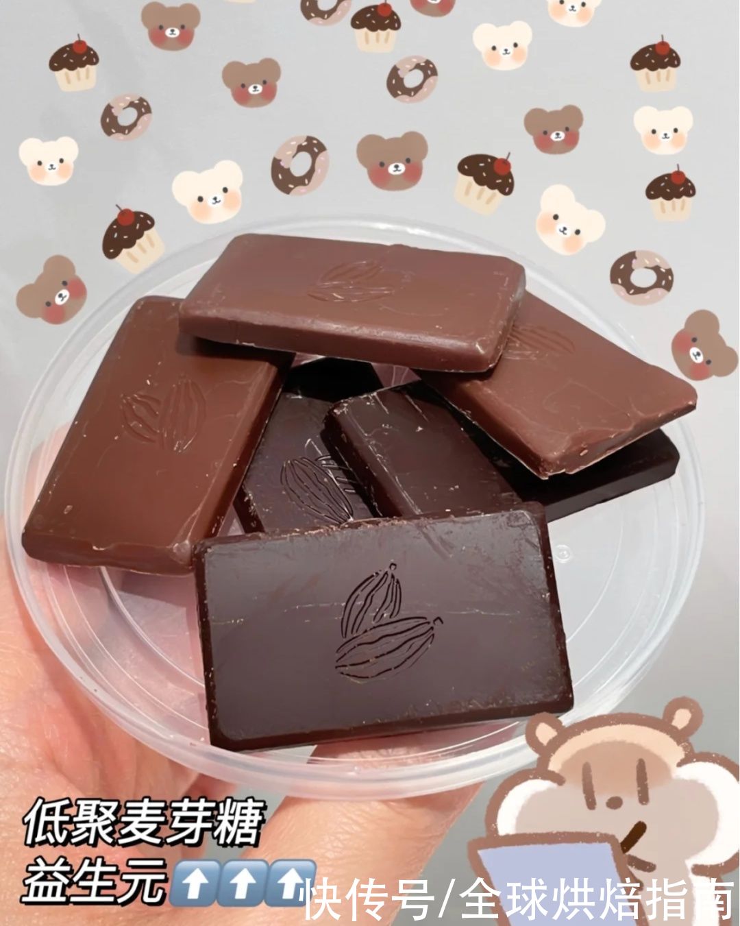 可乐|一瓶500ml的可乐含糖量vs蛋糕含糖量，烘焙食物的含糖量真的高吗?