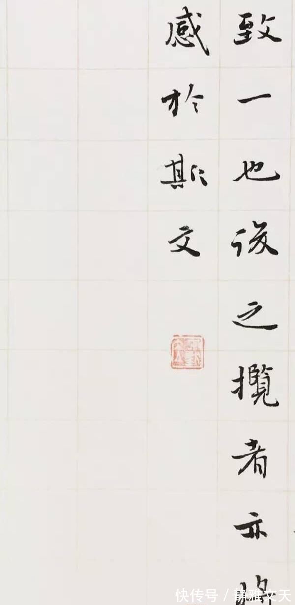 兰亭序#当代书法高手王家任,魏碑楷书写《兰亭序》,美的有点不一样