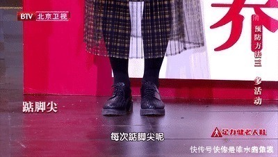 血流|脚上有个化血栓开关,打开它,清血管、防血栓!9种人最好常做!