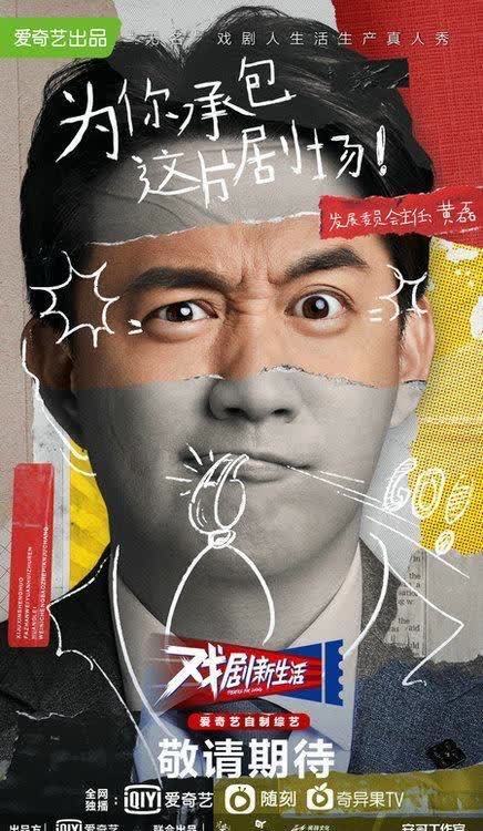 不一样的卡梅拉 忍不住N刷的综艺,让我重新认识了戏剧,认识了自己