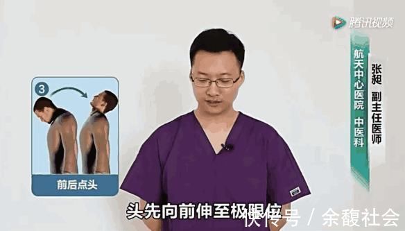 酸痛|颈椎疼脖子僵，一个小动作就能缓解，关键还能降血压！