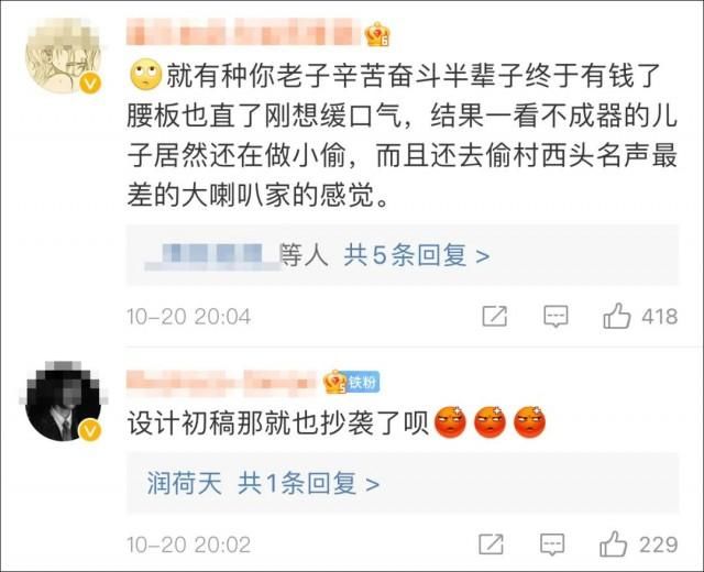优酷抄袭《鱿鱼游戏》不仅被韩国网民吐槽 连国内网友都看不下去了