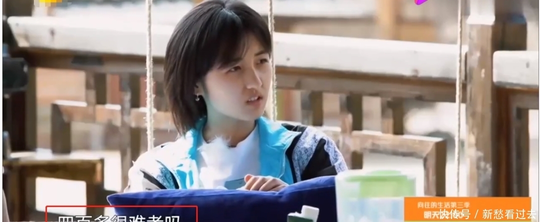 学校 张子枫被疑不爱去学校?自曝在校压力大,难怪她愿意待在《向往》