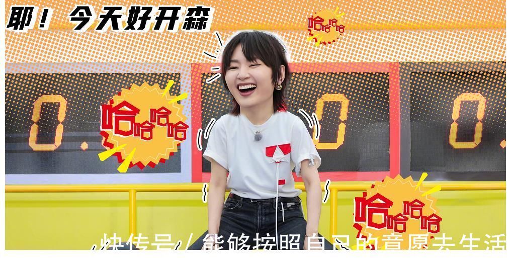 奔跑吧：金靖屢次調(diào)侃蔡徐坤，譚松韻、周筆暢鏡頭少，有點(diǎn)可惜！