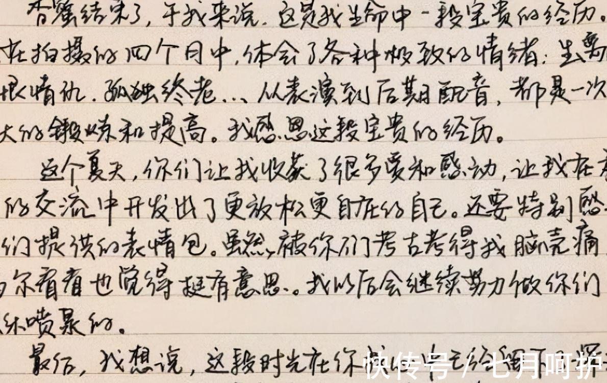 蚂蚁字体&中学生“蚂蚁字体”火了,密密麻麻很难破解,老师看了容易给0分