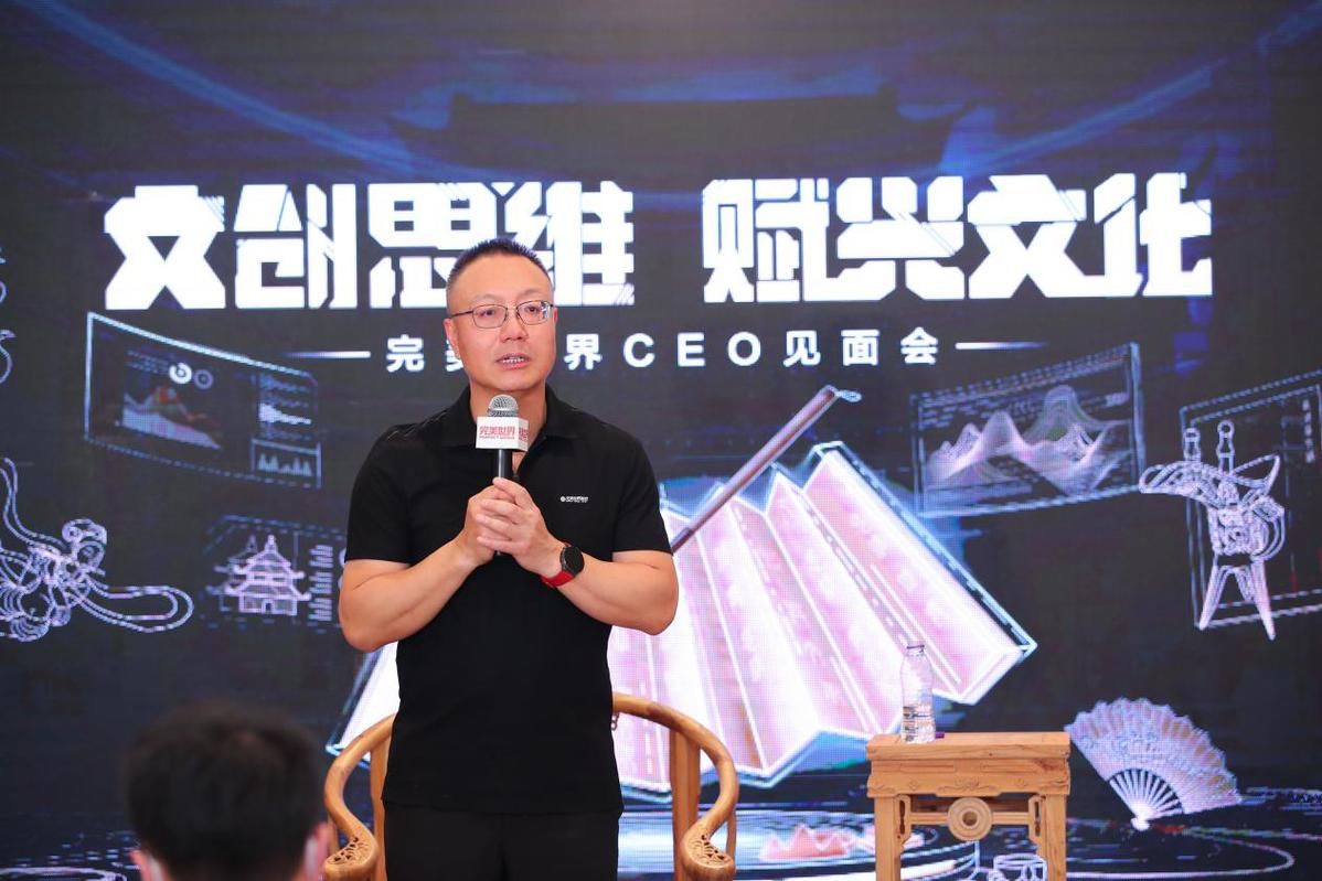 ceo|完美世界CEO萧泓：做符合时代潮流的文化产品