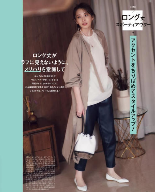 比风衣飒美、比西服有型，今春的“工装风外套”火了，谁穿谁喜欢