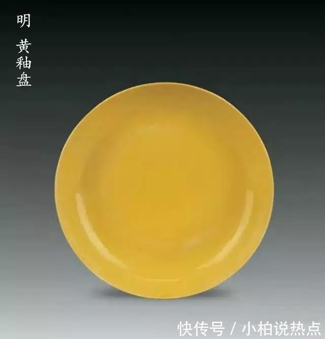 明英宗实录|帝王之色黄釉瓷器,大饱眼福