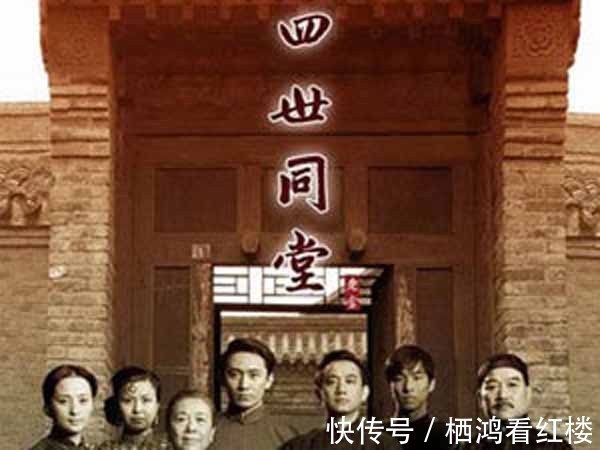 王夫人@据说北方习俗是全家同睡一个炕,难道不尴尬吗?看看红楼梦怎么说