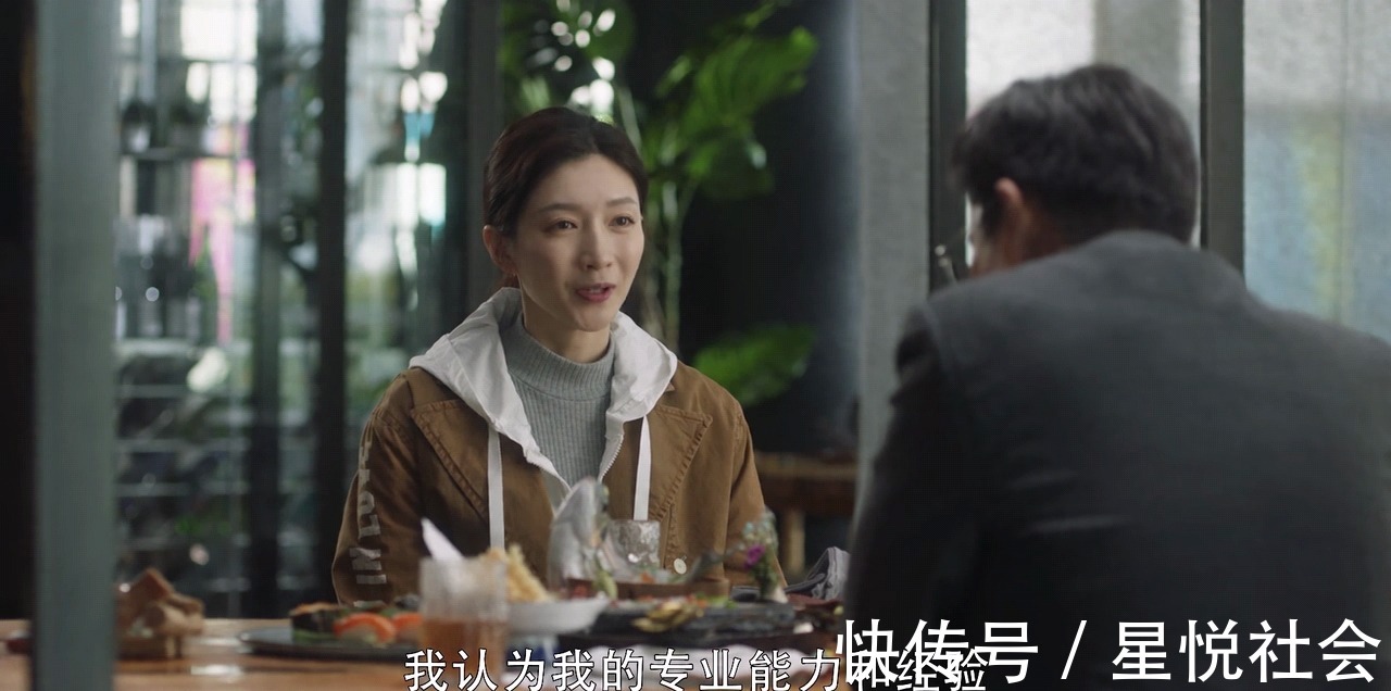 魏志杰這招厲害，梁正賢不是他的對手，不過他看錯王漫妮了！