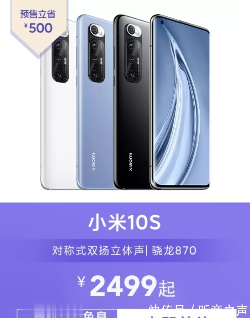 redmi|小米旗舰价格撑不住了？官宣猛降2500元