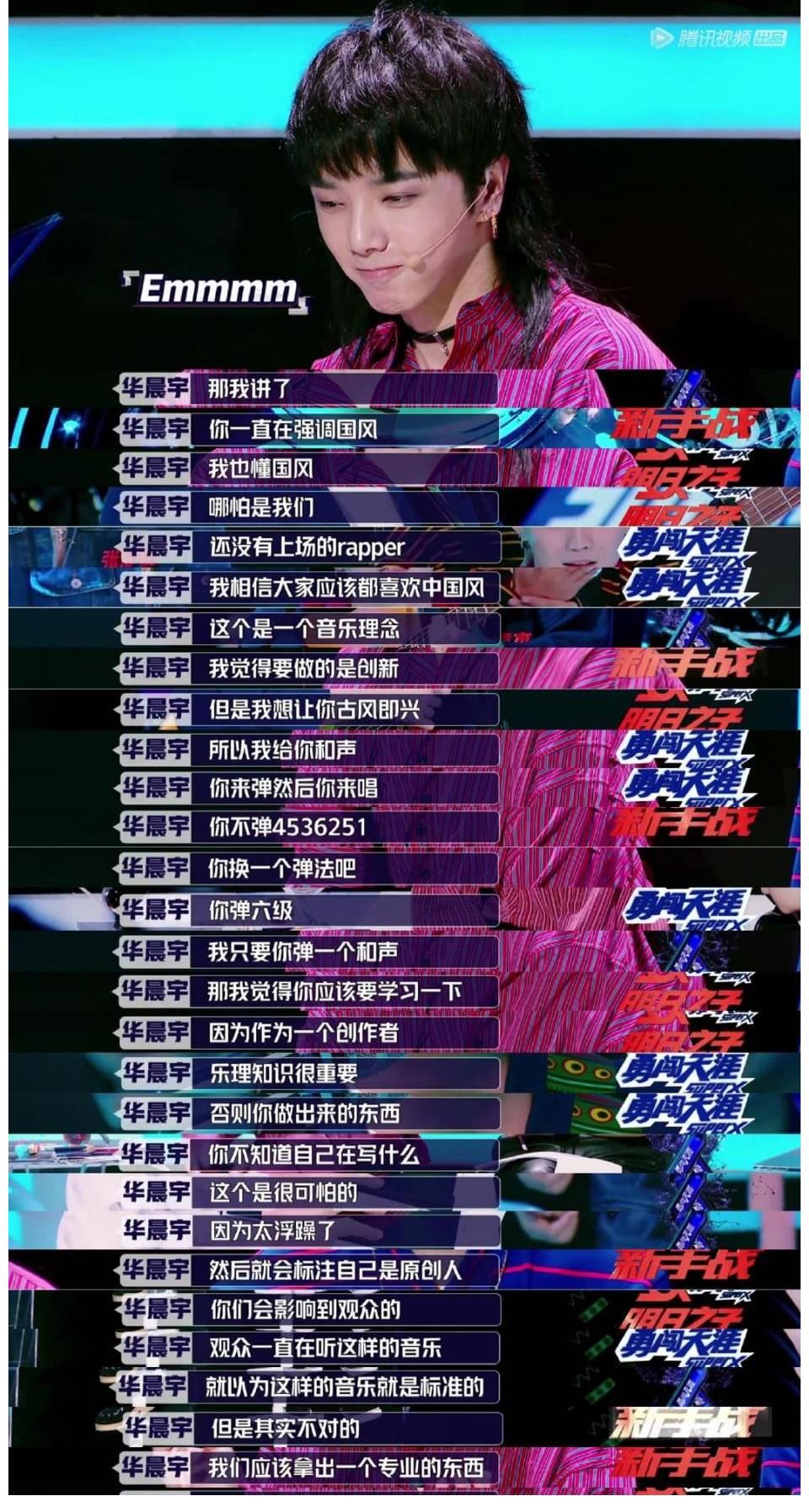 音樂|鄭楠評價(jià)華語樂壇領(lǐng)軍人物華晨宇堅(jiān)持自己，不愿隨波逐流