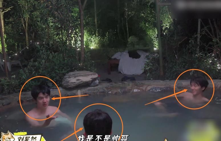 王俊凯刘昊然泡温泉，起身来不及披毛巾，暴露男明星真实身材管理