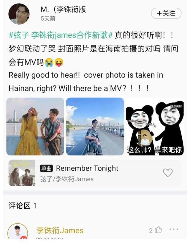 写真|吴宇恒、周锐、弦子等艺人翻牌粉丝扑通社区空降一周回顾