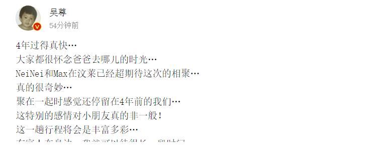 陈小春全家、吴尊全家、刘畊宏全家聚会了！就差嗯哼和小山竹了
