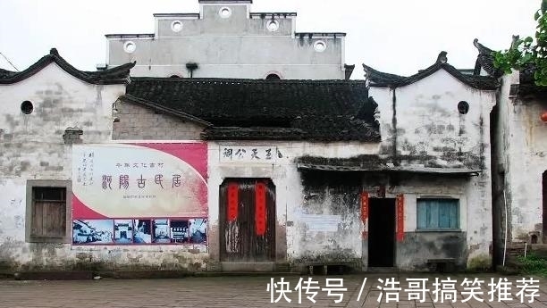 河阳|“烟灶八百，人口三千”，清一色灰色建筑，古香古色，就藏在浙江