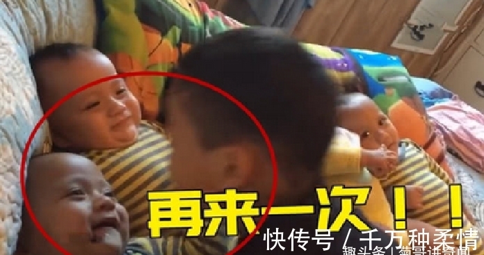 胞胎|3岁哥哥照顾5胞胎弟弟,弟弟们看到哥哥过来,妈妈都觉得省心了