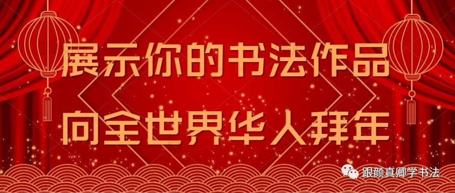 征稿启事.png 图片