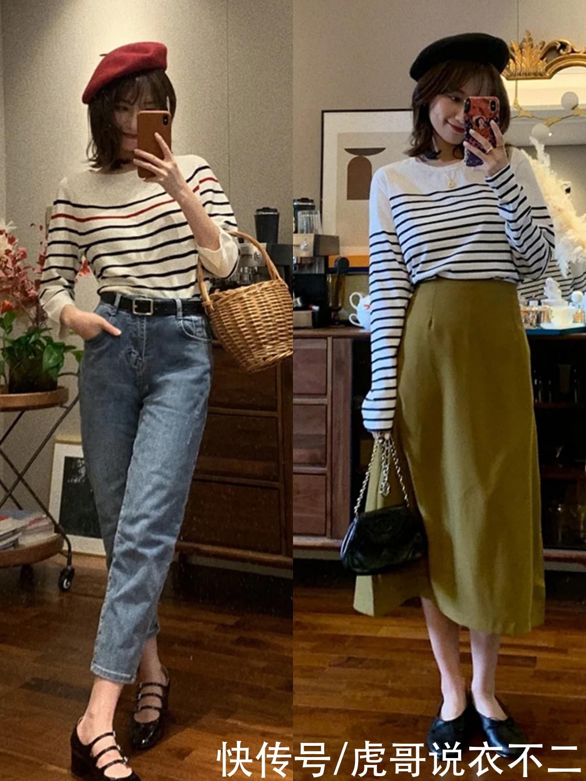 百看不腻的法式优雅，学这4个搭配公式，法国女人的魅力你也有