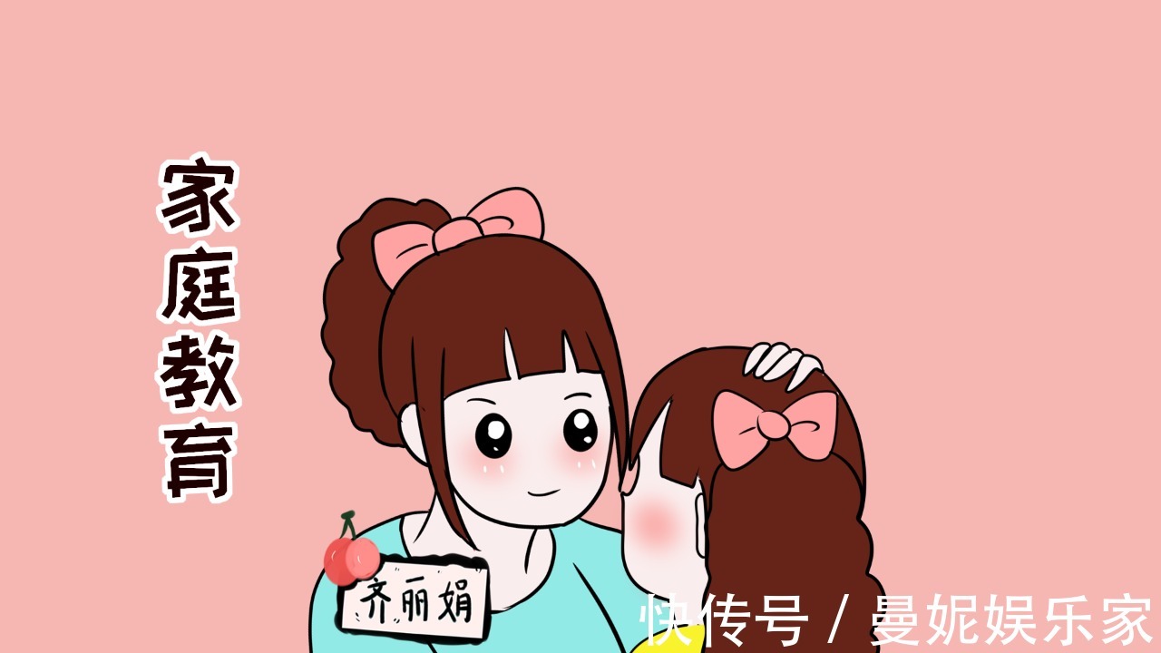 家长们|孩子成绩优异的家庭，都拥有哪些共性统计数据告诉你真相