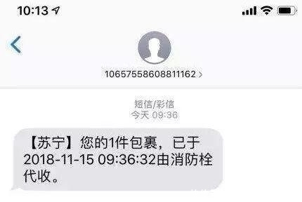 亲爱|我亲爱的快递，你死哪去了！