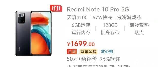 redminote|销量超过2亿台的RedmiNote系列如此成功，为啥还要对它重新定位？