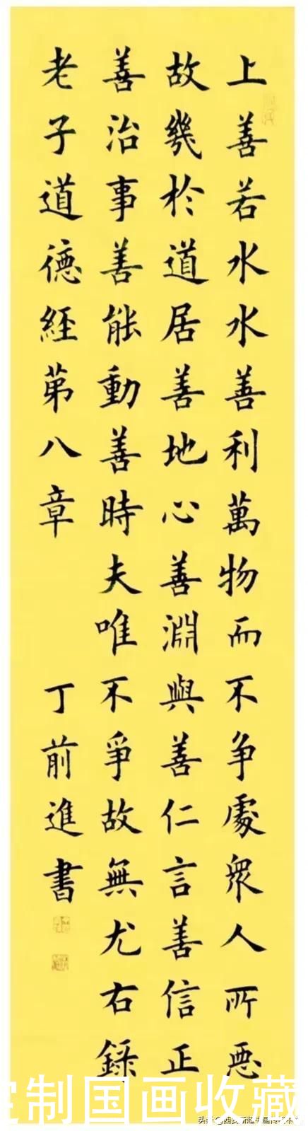 书法定制《梅兰竹菊，厚德载物》，国画收藏仿古色山水精品系列